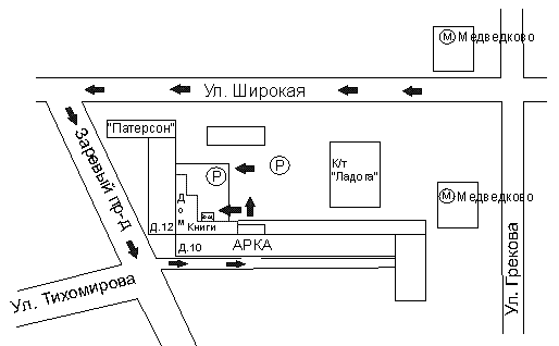 Узнать Адрес Магазина