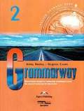 Dooley J. «Grammarway 2.      »