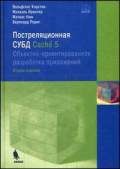  . «  Cache 5. -  . (+ CD)»