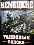  . «  . 1935-1945 .»