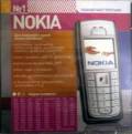  « Nokia.   . 1 CD»