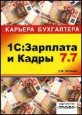  . . «1:    7. 7.  »