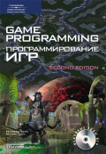  «Game Programming.  . (+ 1 CD)»