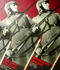  « .   19171953»