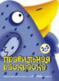  «  »