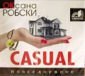  . «Casual. . 1 CD. MP3»