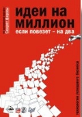  «  ,     »