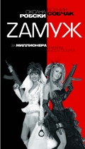  . «Z      »