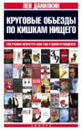 . «    :    2006    »