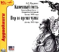  . . « .    . 1 CD. MP3»