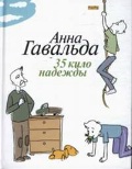  . «35  »