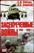  . . « : 1950-2000 .»