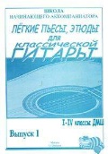  . « ,    . 1-4  .  1»