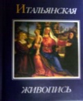  . «  XIV-XX »