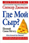   «  ?»