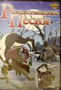  « . 1 DVD»
