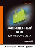  . «   Windows Vista»