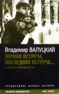  . « ,  »