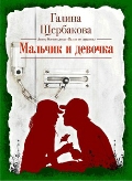    «  . CD. 3»