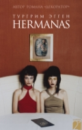  . «Hermanas»