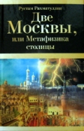  . « ,   »