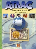  « "  XVI-XVIII "      . 7 »