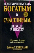  . . «     ,    »