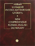    «  - »