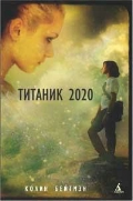  . « 2020»