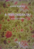  . «  ?»