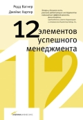  . «12   »