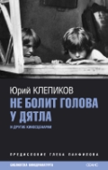  . «    »