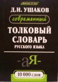  . . «    »