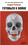  . «  !»