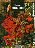    «  . 18761942»