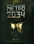  . . « 2034»