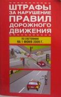  «         1  2009 »