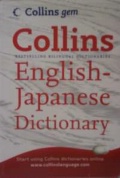  «English-Japanese Dictionary»