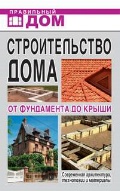  « .    .  ,   »