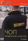    « (  ).  . 2- »