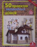  «50   .  3»