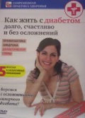 «    ,    .    . 1DVD»
