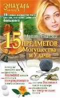  . «15    »