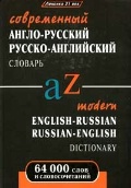  « -  -    »