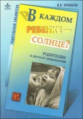  . . «    ?    »