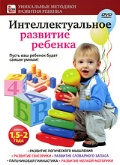  «    1, 5  2 . 1DVD»