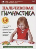 «    3-5 . 1DVD»