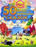  «50   »