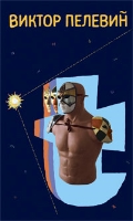    «t»