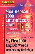  . . «  1000  .  
»